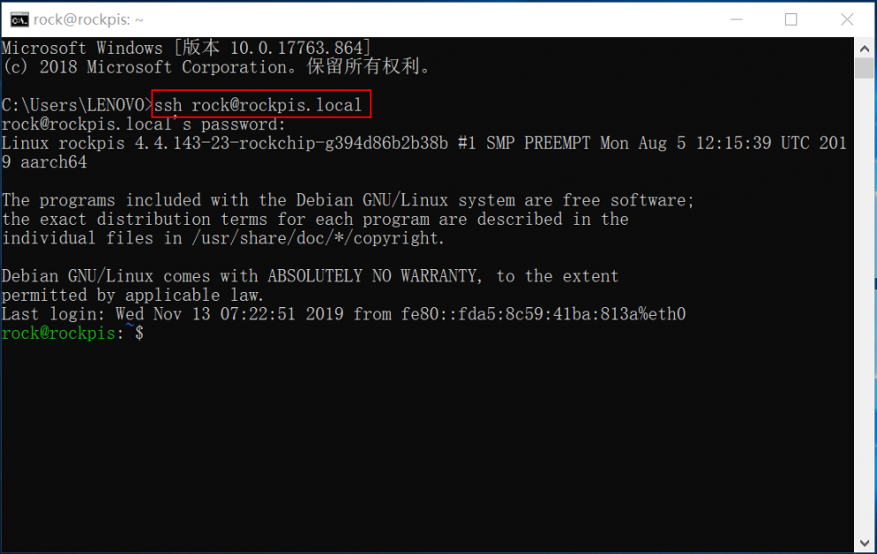 Win10-native-ssh.png